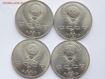 .1р.Ниязи.Лермонтов.Мусоргский.Шев1989г.до 21.04.15.до22.00. - DSCN8144.JPG