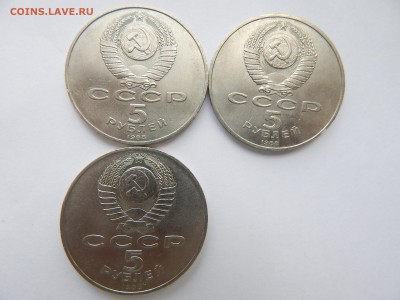 5р.Ленинград.Киев.Новгород.1988г.до 21.04.15.до 22.00. - DSCN8140.JPG