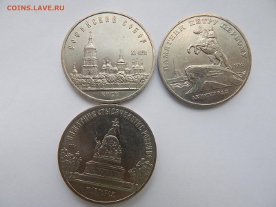 5р.Ленинград.Киев.Новгород.1988г.до 21.04.15.до 22.00. - DSCN8139.JPG