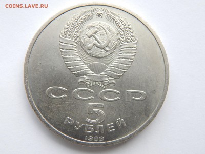 5 р.Собор Покрова на Рву.1989г.21.04.15.до 22.00. - DSCN8142.JPG