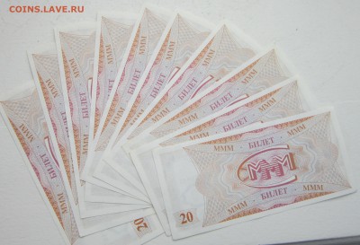БИЛЕТЫ МММ.ПРЕСС (20)-10 шт до 25.04.2015 в 22 00 по МСК. - IMG_3252.JPG