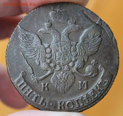 5 копеек 1796 КМ, из Альбома, до 24.04.2015, 22.30 мск - IMG_7386.JPG