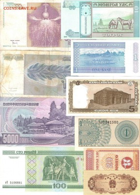 Лот 10 иностранных бон до 23.04.15 в 22.10 - 10бон22