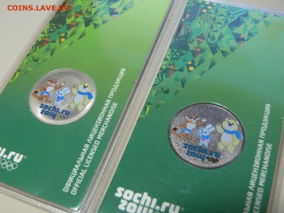 Продам остатки: Цветные талисманы - %24_57 %281%29.JPG