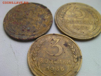 5 коп 1926 и 1930,3 коп 1936 до 21.04.15 22.00 мск - SANY0097.JPG