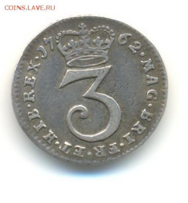 Ag. Британия 3 пенсa 1762. Георг III. до 22.04 22:00 - 12