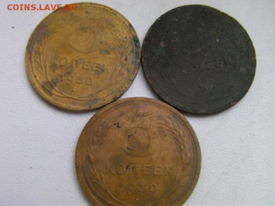 5 коп 1930 и 1932 до 21.04.15 22.00 мск - SANY0100.JPG