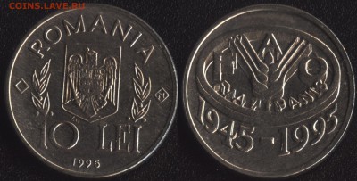 Румыния 10 леи 1995 "ФАО-N" РЕДКАЯ! до 22:00мск 22.04.15 - Румыния 10 леи 1995 (ФАО-N)