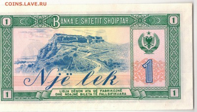 АЛБАНИЯ ЛЕК 1976 ДО 23.04.15 В 22.00МСК (А951) - 1-ал1