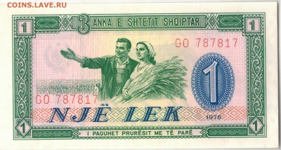АЛБАНИЯ ЛЕК 1976 ДО 23.04.15 В 22.00МСК (А951) - 1-ал1а