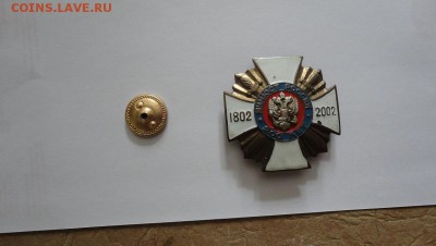 знак - DSC04797.JPG