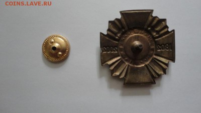 знак - DSC04798.JPG