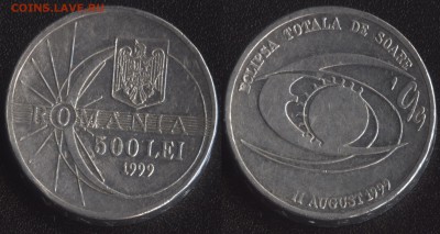 Румыния 500 леи 1999 "Солнечное затмение" до 22:00мск 22.04. - Румыния 500 леи 1999