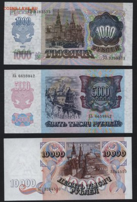 ПРЕСС. до 22-00 мск 24.04.15г. - Полный 1992 аверс2