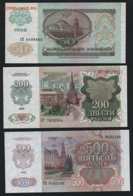 ПРЕСС. до 22-00 мск 24.04.15г. - Полный 1992 аверс1