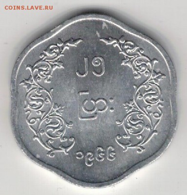 БИРМА 25 ПЬЯ 1966 ДО 23.04.15 В 22.00МСК (А958) - 4-бир25п1966а