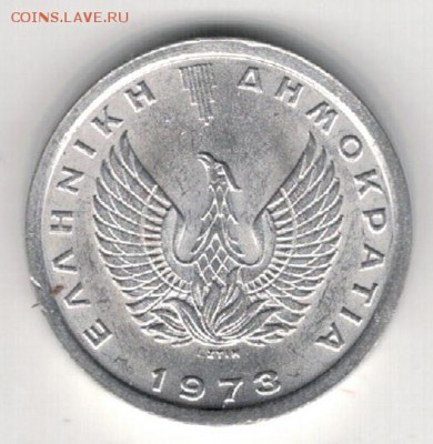 ГРЕЦИЯ 10 ЛЕПТА 1973 ДЕЛЬФИНЫ ДО 23.04.15 В 22.00МСК (А870) - 4-г