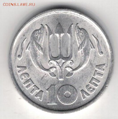 ГРЕЦИЯ 10 ЛЕПТА 1973 ДЕЛЬФИНЫ ДО 23.04.15 В 22.00МСК (А870) - 4-г1