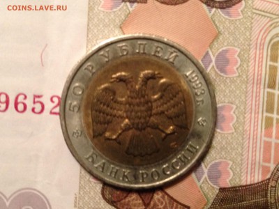 50р. 1993г. Кавказский тетерев до 21.04.2015 в 22.22 - image