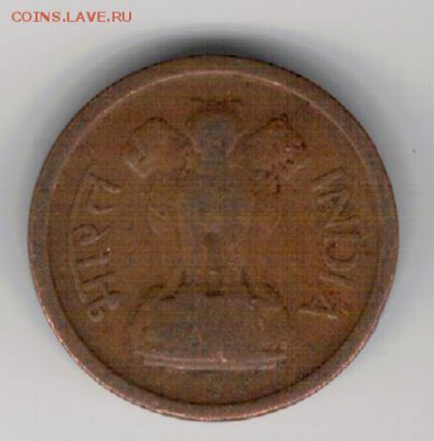 ИНДИЯ НАЙЯ ПАЙСА 1957 ДО 23.04.15 В 22.00МСК (А958) - 4-ин57