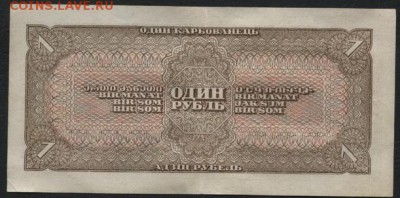 1 рубль 1938 года.  до 22-00 мск 24.04.15г. - 1р 1938 еа реверс