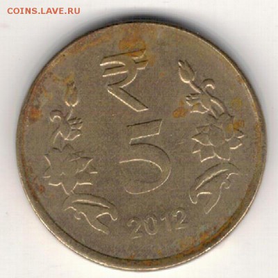 ИНДИЯ 5 РУПИЙ 2012 ДО 23.04.15 В 22.00МСК (А958) - 4-ин2012а