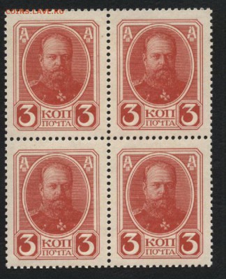 3 копейки 1916г. 2й вып герб.4 шт. до 22-00 мск 24.04.15 г. - 3к 1916 кварта аверс