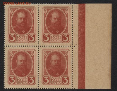 3 копейки 1917г. 4й выпуск 4 шт. до 22-00 мск 24.04.15 г. - 3к 1917 кварта аверс