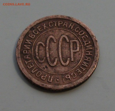 ПОЛ КОП. 1927г. ПРИЯТНАЯ!!! с 200р. до 23 апреля в 22:00 - DSCF0134.JPG
