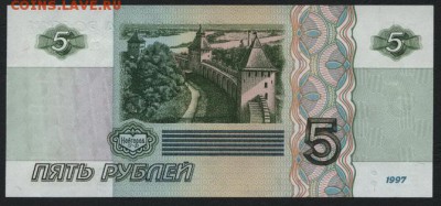 ПРЕСС.   до 22-00 мск 24.04.15г. - 5р 1997 аа реверс