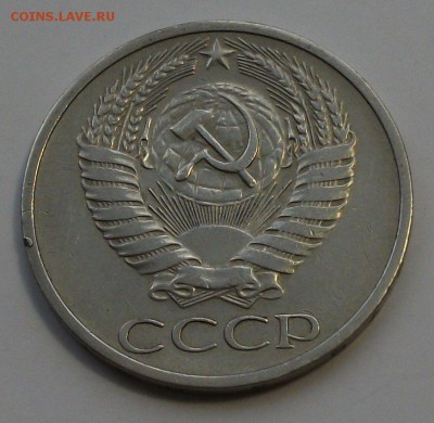 50 коп. 1970г. ОТЛИЧНАЯ!!! с 200р. до 23 апреля в 22:00 - DSCF0118.JPG