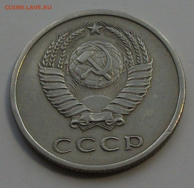 20 коп. 1970г. ОБОРОТ-ОТЛИЧНАЯ! с 200р. до 23 апреля в 22:00 - DSCF0122.JPG