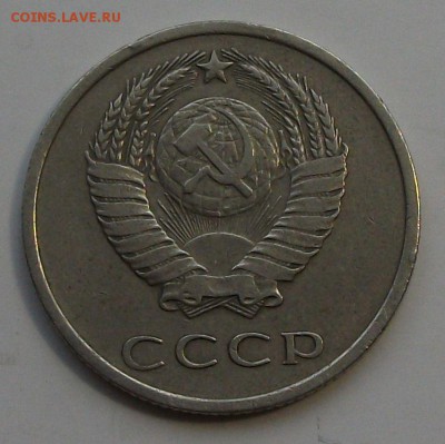 20 коп. 1972г. ОБОРОТ-ОТЛИЧНАЯ! с 200р. до 23 апреля в 22:00 - DSCF0125.JPG