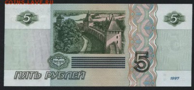 пресс до 22-00 мск 24.04.15 г. - 5р 1997 из реверс