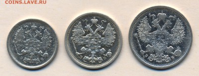 10-15-20 коп. 1906г. с 200р. до 23 апреля в 22:00 - сканирование0011