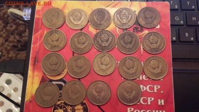 5 КОПЕЕК. Погодовка ( 19 ШТ- разные). до 23.04.2015 г - 20150419_154159