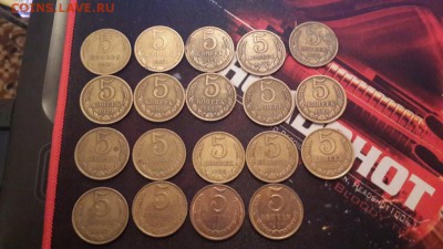 5 КОПЕЕК. Погодовка ( 19 ШТ- разные). до 23.04.2015 г - 20150419_170716