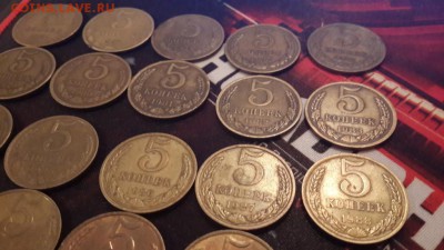 5 КОПЕЕК. Погодовка ( 19 ШТ- разные). до 23.04.2015 г - 20150419_170752