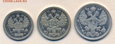 10-15-20 коп. 1907г. с 200р. до 23 апреля в 22:00 - сканирование0011