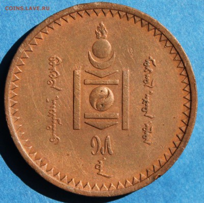 Набор Менге Монголия 1937 на оценку - 2015-04-19 00.18.32