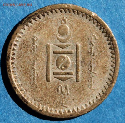Набор Менге Монголия 1937 на оценку - 2015-04-19 00.19.04