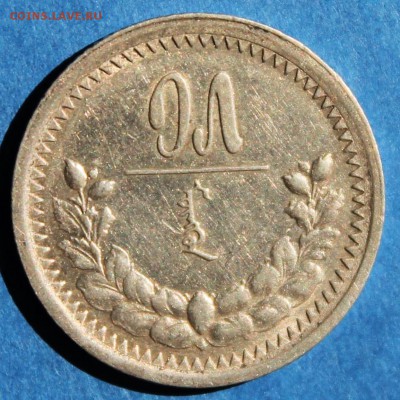 Набор Менге Монголия 1937 на оценку - 2015-04-19 00.19.31