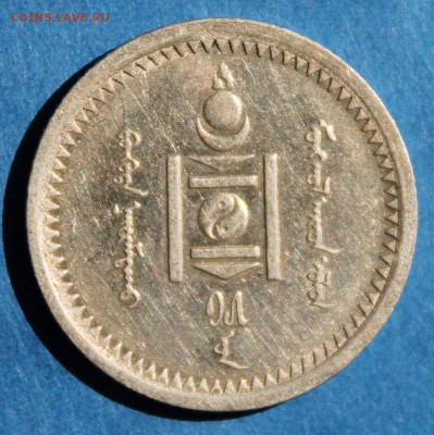 Набор Менге Монголия 1937 на оценку - 2015-04-19 00.19.41