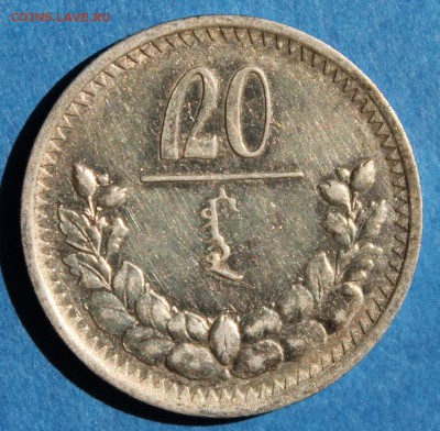 Набор Менге Монголия 1937 на оценку - 2015-04-19 00.20.17