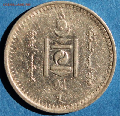 Набор Менге Монголия 1937 на оценку - 2015-04-19 00.20.29