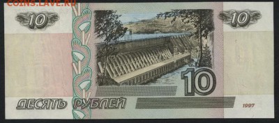 10 рублей 1997г. без модиф. бг. UNC до 22-00 мск 24.04.15г. - 10р 1997 бг реверс