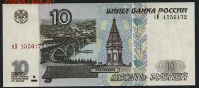ПРЕСС.до 22-00 мск 24.04.15 г. - 10р 2001 пВ аверс