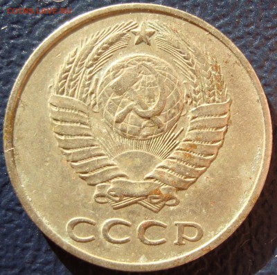 20 копеек 1972, 86 (шт. 3.3), 91м (шт 3.3) - DSC05316.JPG