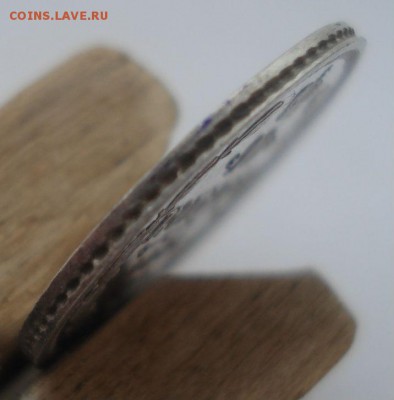 10 копеек 1866 НФ Россия 22:00 22.04.2015 - DSC06485.JPG