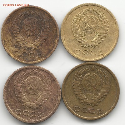 2 коп. 1962,1963,1964,1965 гг. - 2к4